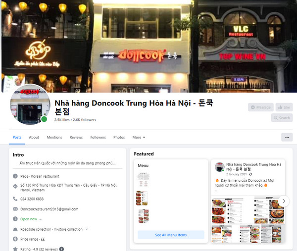 Fanpage Facebook của Doncook Corn Grill & BBQ