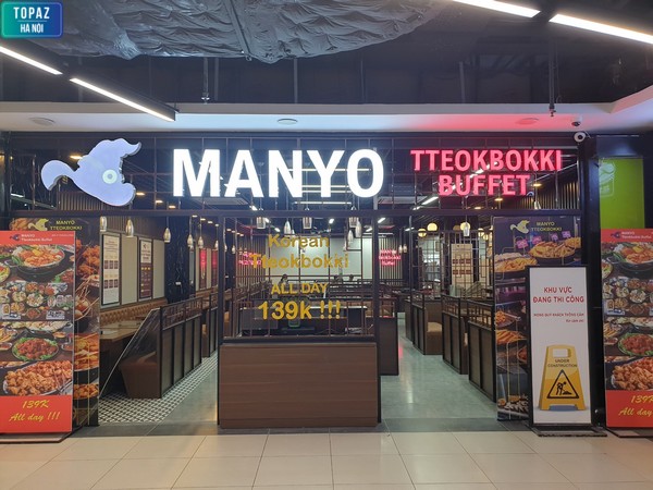 Cửa hàng Manyo Tteokbokki